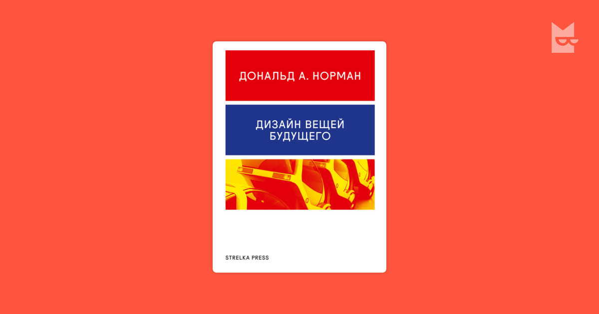 Невидимый дизайн Невидимый дизайн