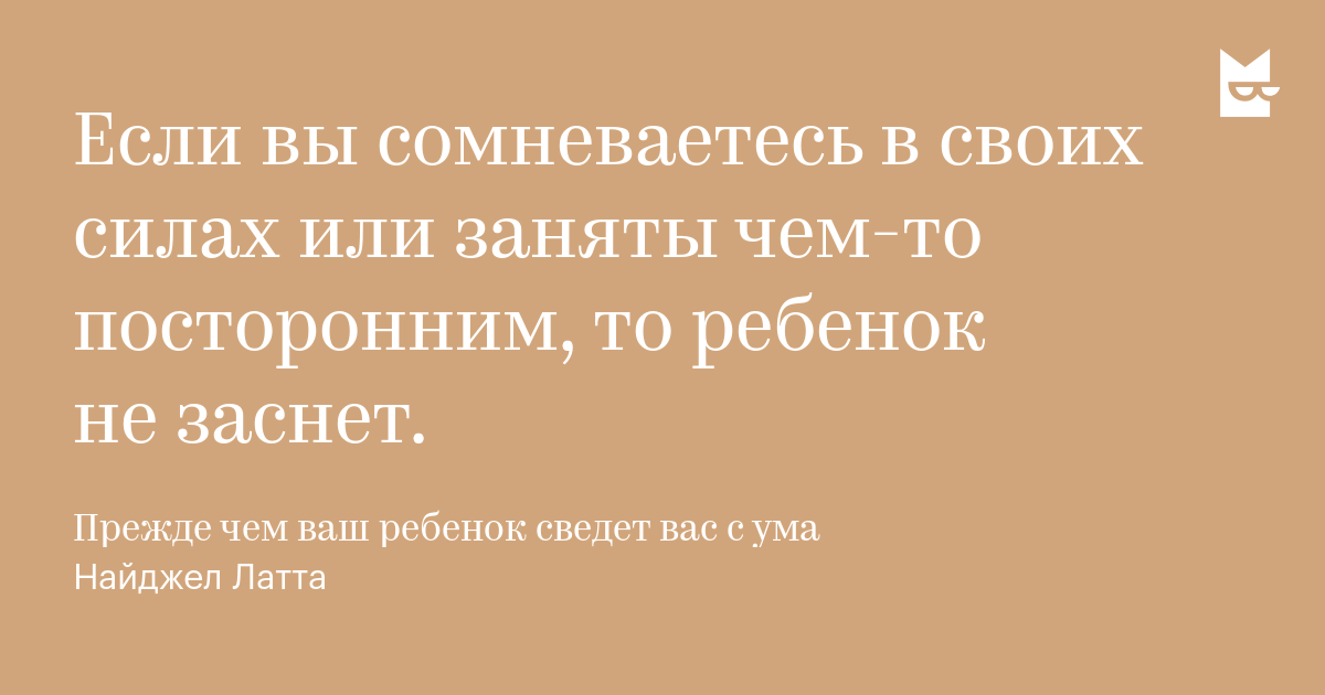 Сомневаетесь в своих силах Сомневаетесь в своих силах