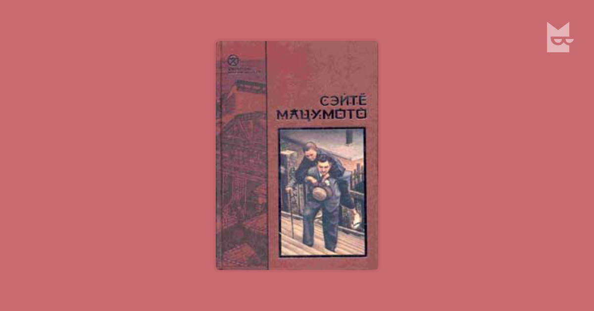 book school effectiveness