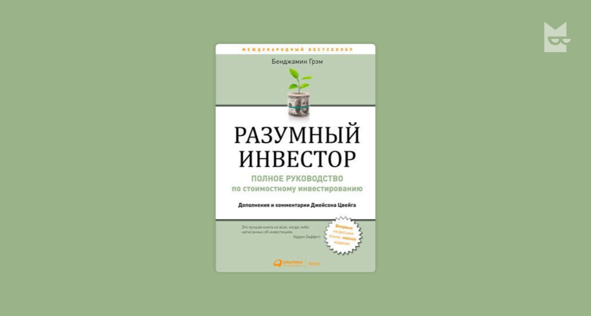 Как загрузить книгу в букмейт из файлов