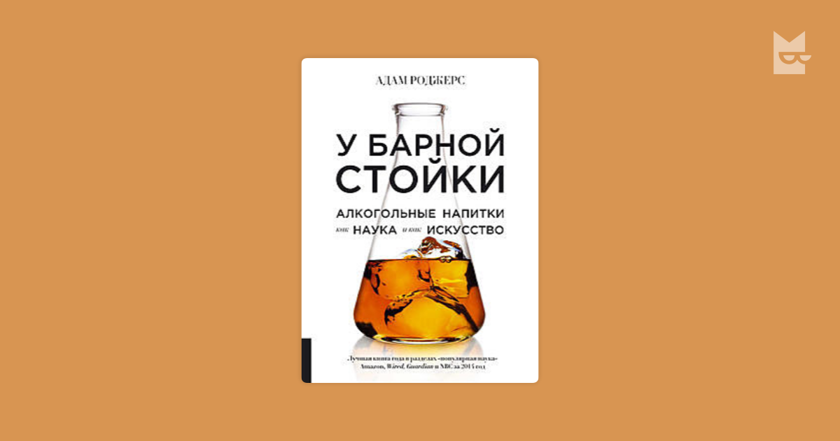 book untersuchung der