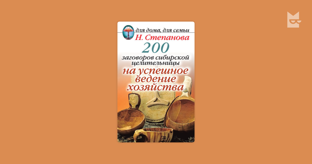 Геодезия (для реставраторов) 2006