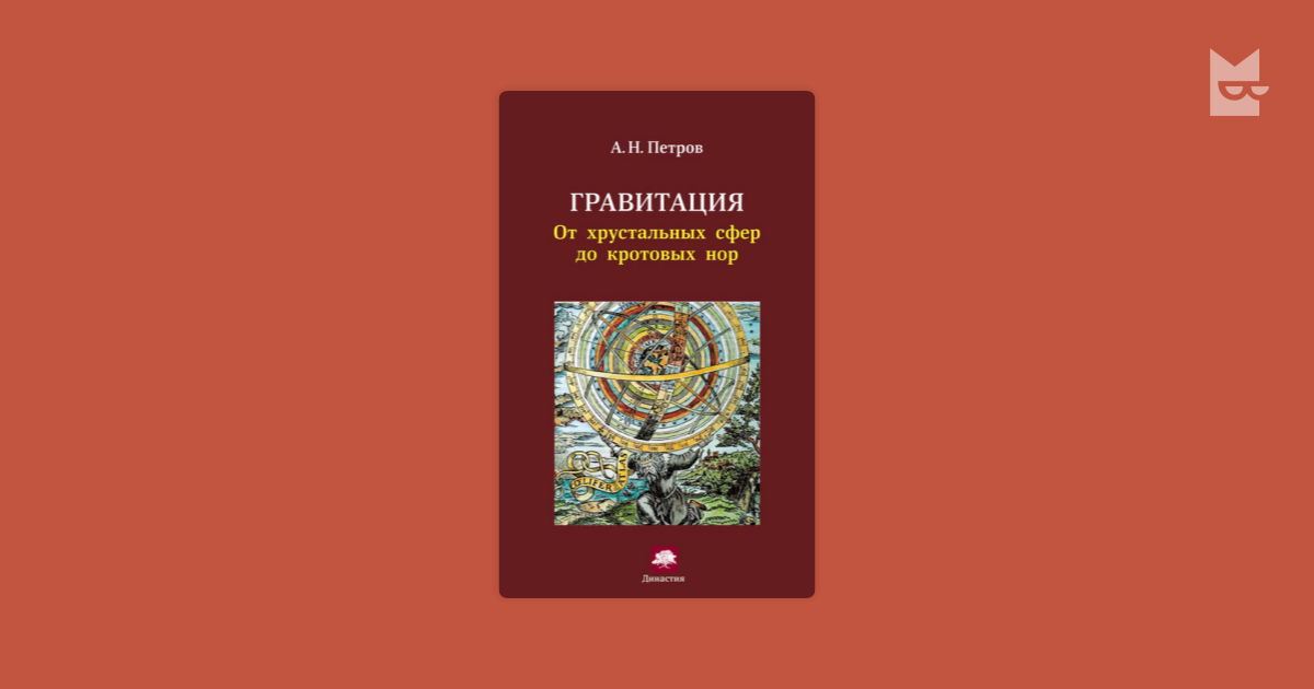 buy Mimesis
