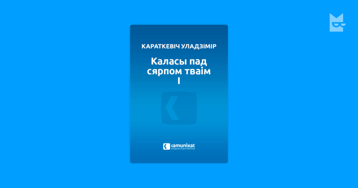 ebook Women and