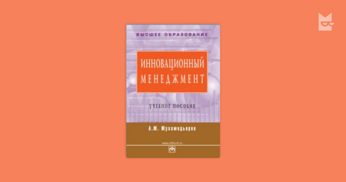 App4U: Mehrwerte App4U: