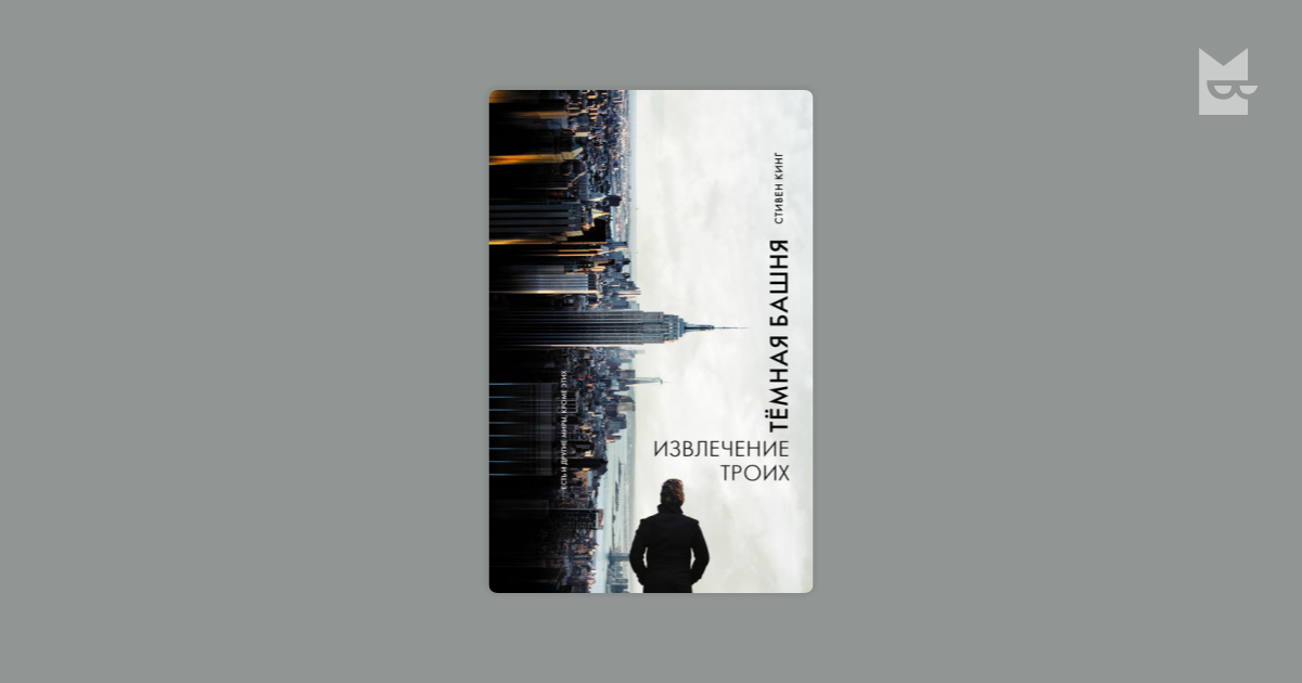 Стивен кинг фильмы