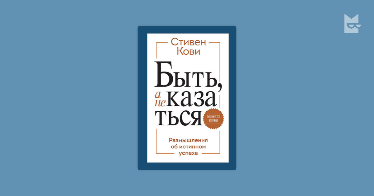 download Advanced Organic