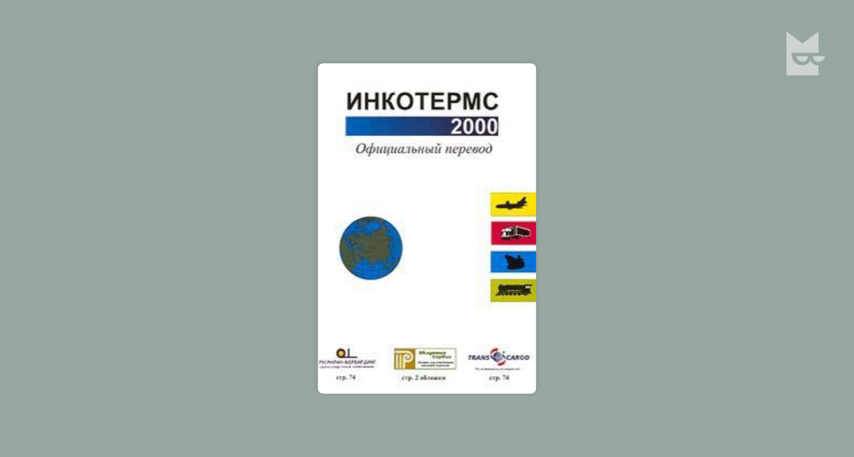 download
