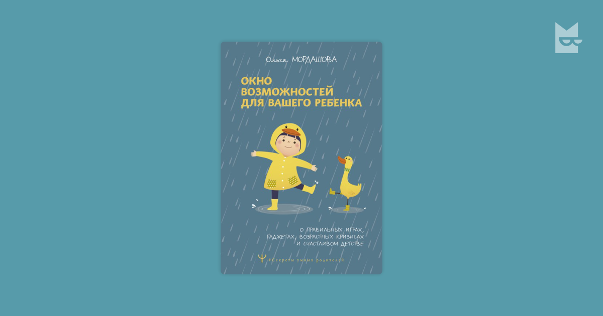 О праве войны и мира — Гуго Гроций | Читать книгу онлайн на Bookmate