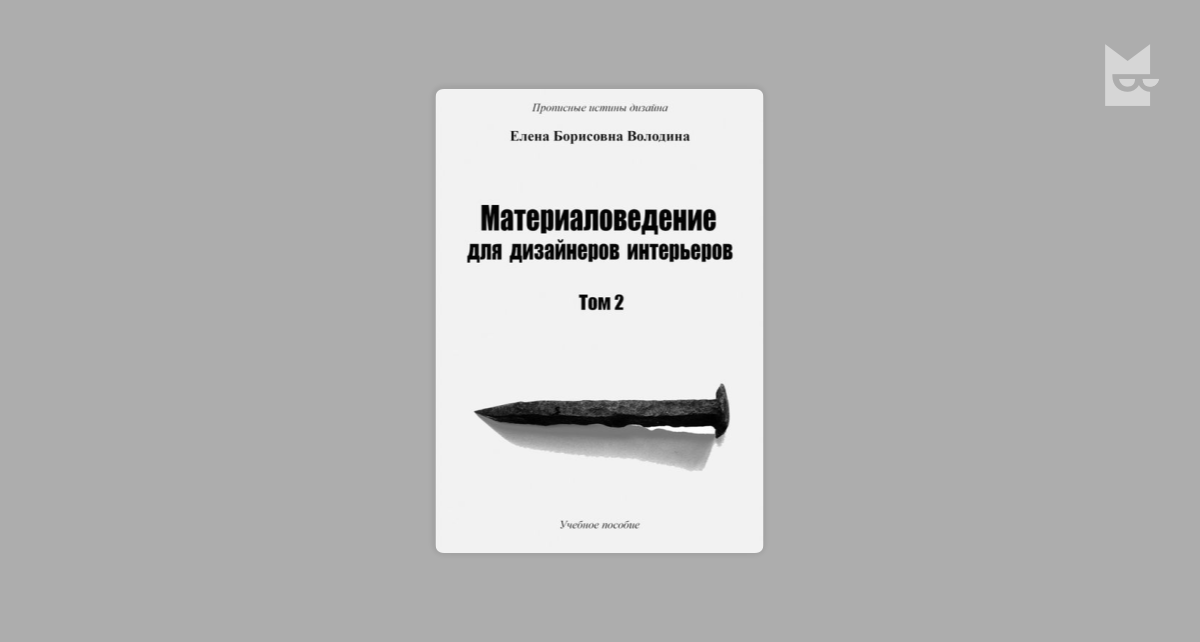 ebook Modernes Regieren und Konsens: Kommissionen und Beratungsregime in der