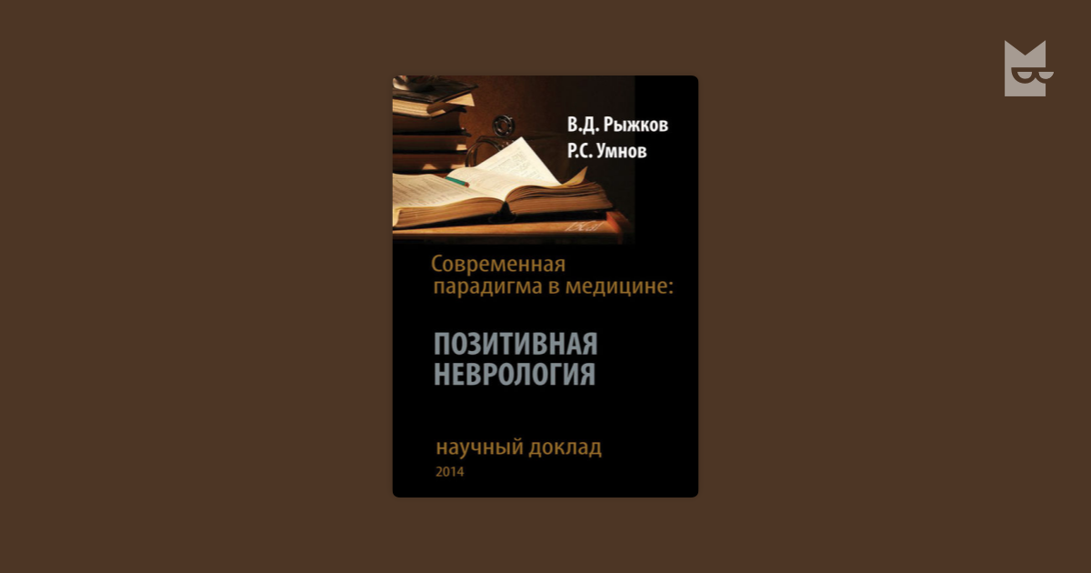 book учебник водителя устройство