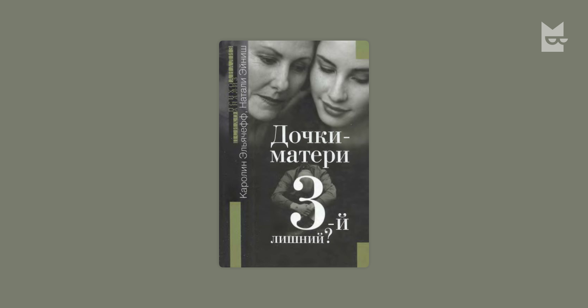book Activate Your English: a Short