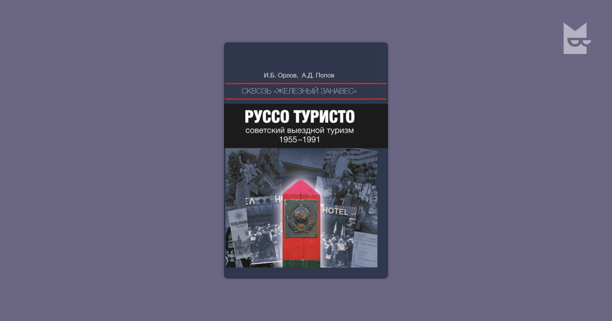 buy nato and peace support operations 1991 1999 policies and