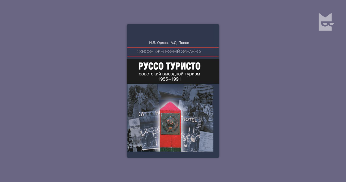 book модели социальных процессов учеб пособие для