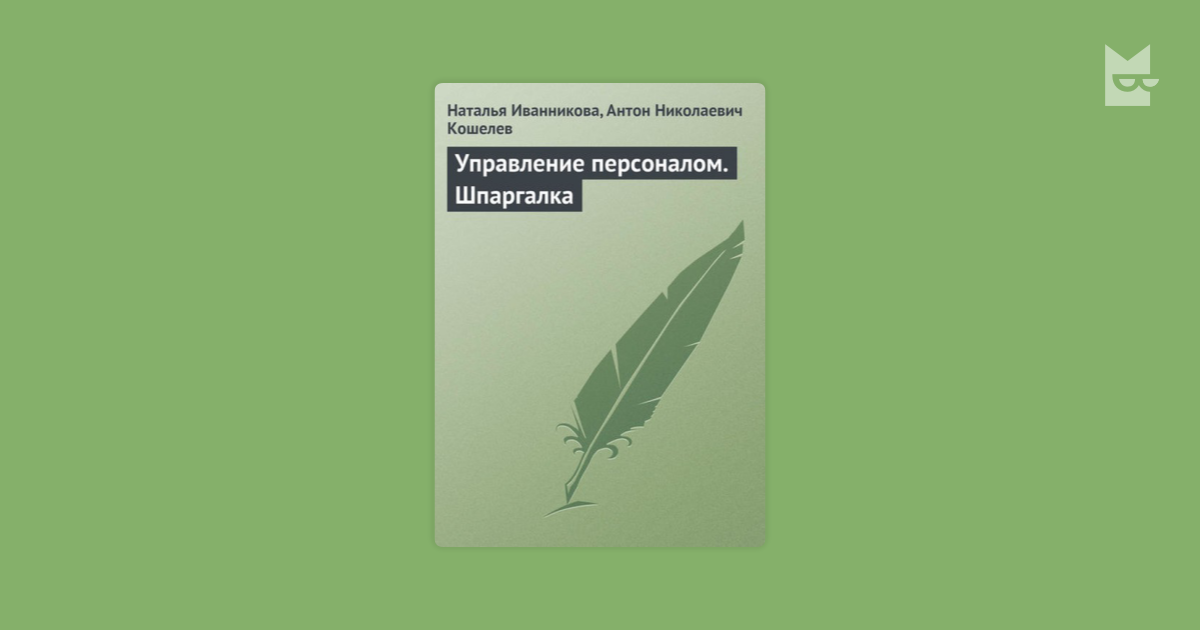 download Against the Current: Privatization, Water Markets,