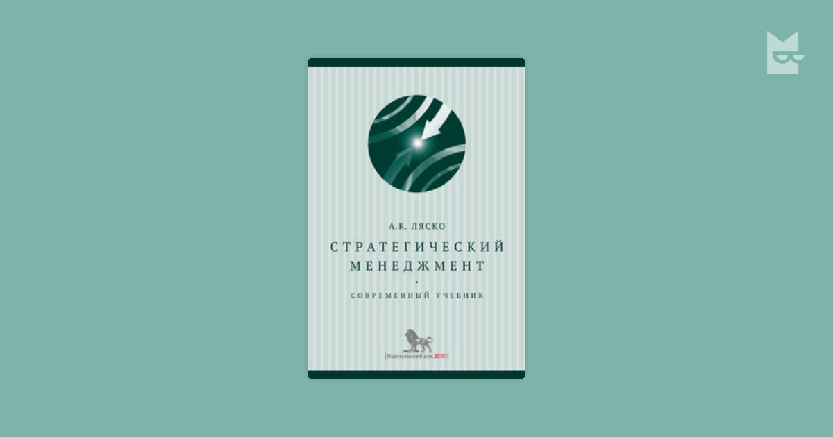 учебник гистология кузнецов скачать Атлас по гистологии, цитологии и эмбриологии. Сергей кузнецов.