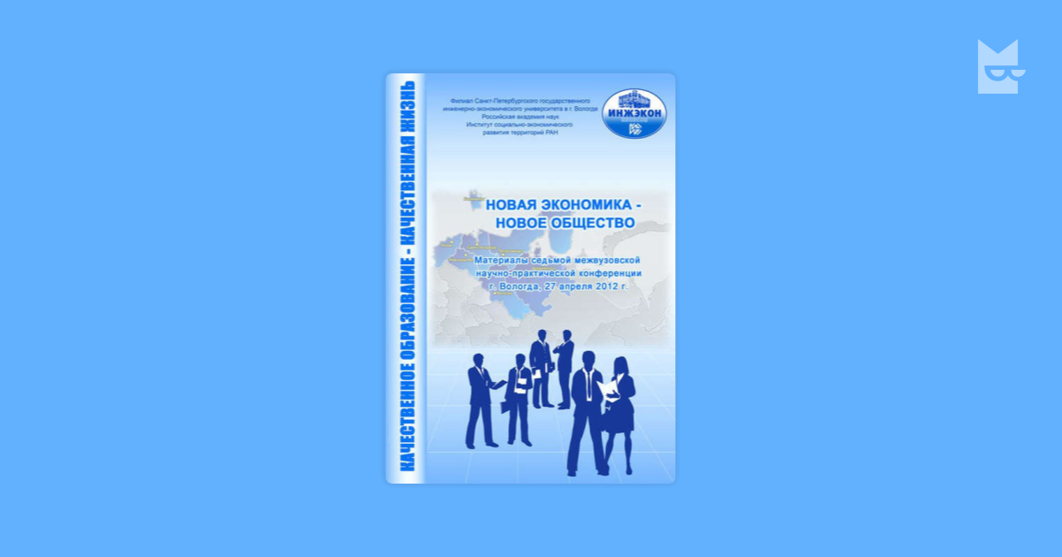 download UXL Encyclopedia of Weather and Natural