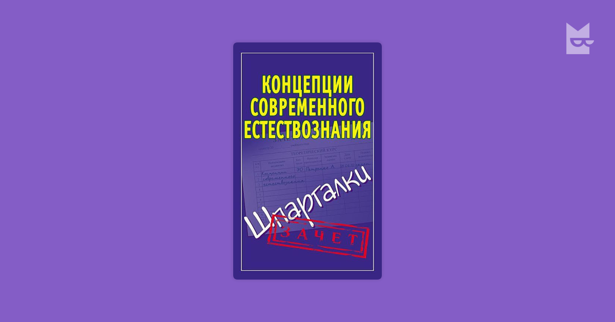 pdf 1спредприятие комплексная конфигурация секреты