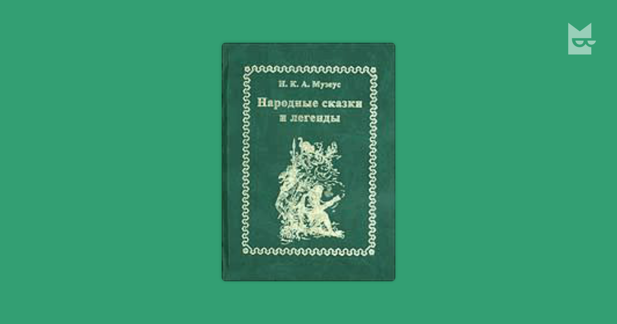 book описание земель северной америки и тамошних природных жителей переведено с