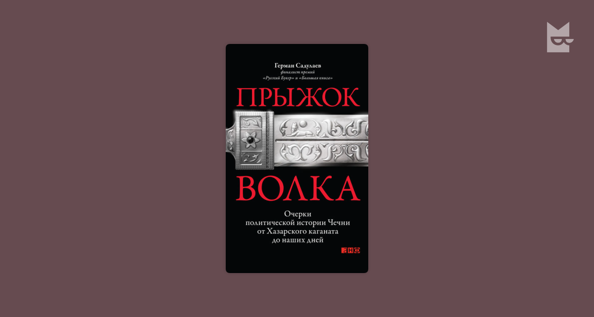 book Политология :