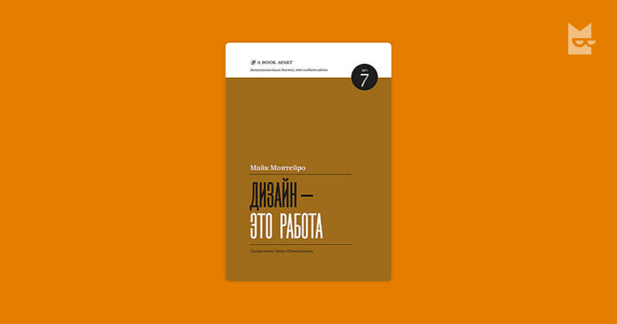 A Student\\'s Guide