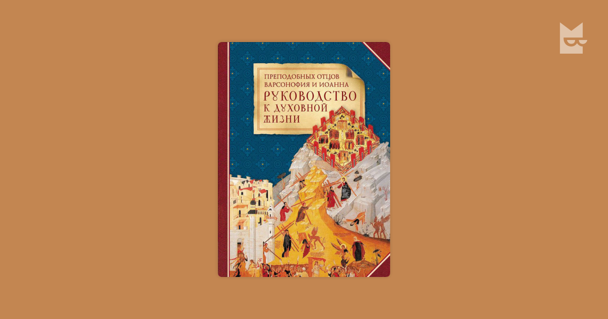 read Community, Trade, and Networks: Southern Fujian Province from the Third to the