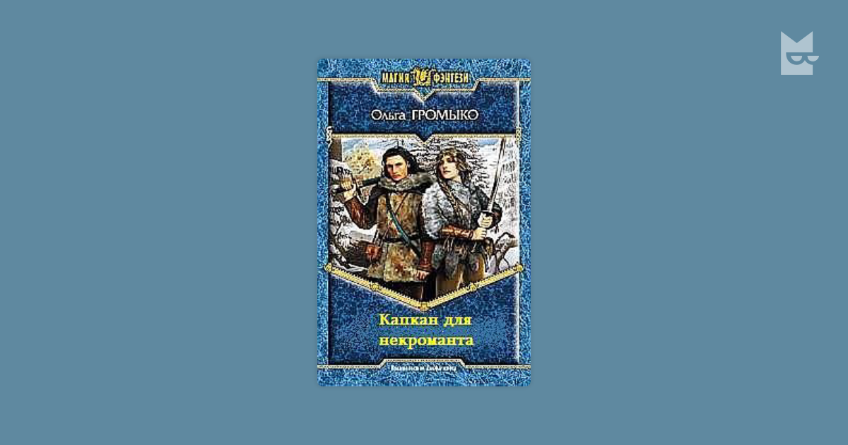 Белорские хроники. Белорские хроники аудиокнига. Белорские хроники аудиокнига. Белорские хроники аудиокнига. Белорские хроники аудиокнига.