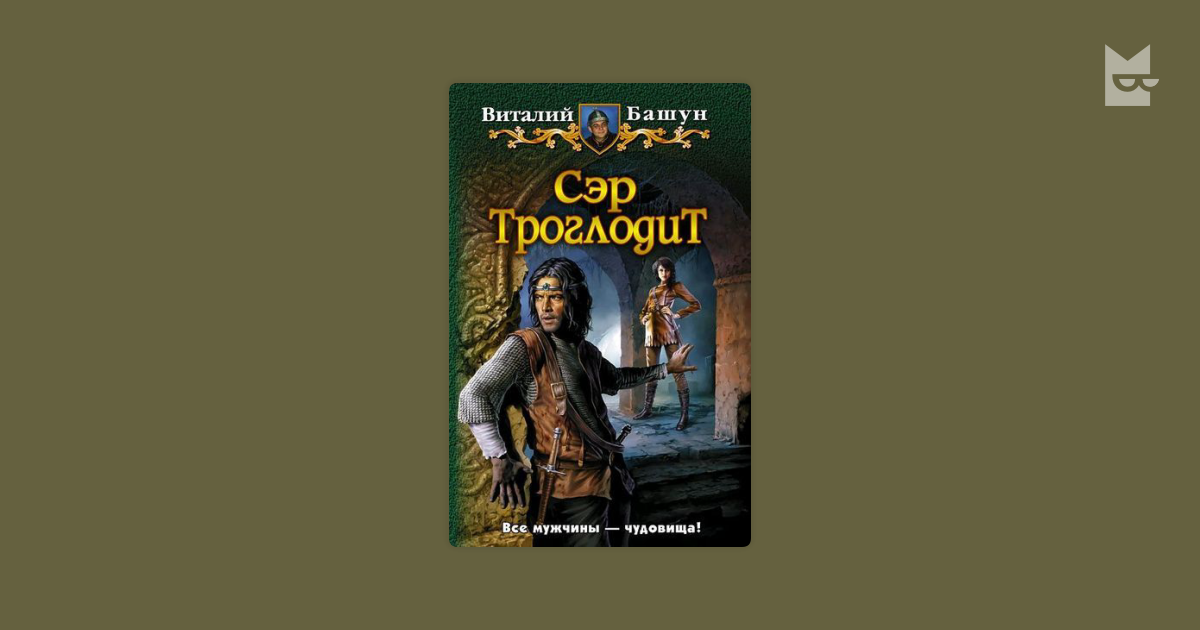 башун виталий михайлович звезда конструктора 3