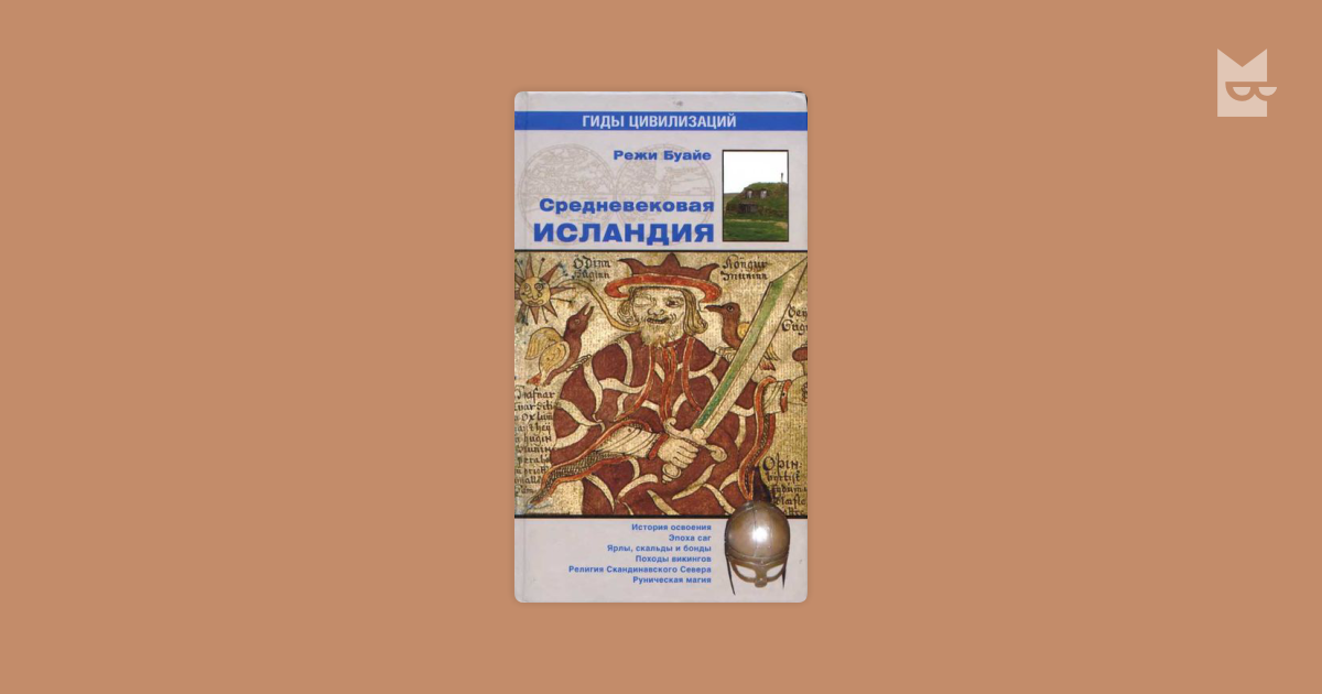 download An Introduction to Riemannian