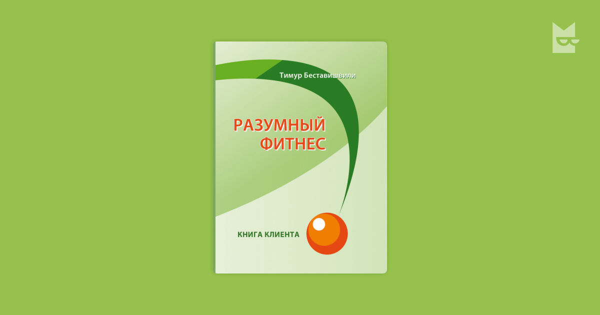 Книга руководитель проекта