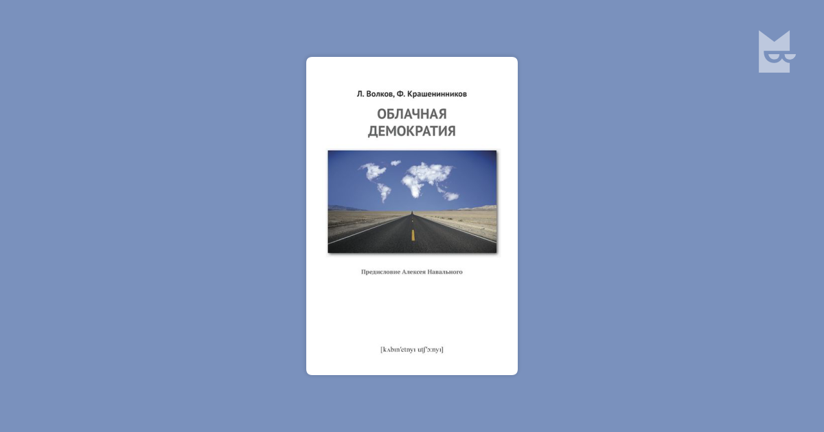 Варенцов. Слышанное. Виденное. Передуманное. Пережитое