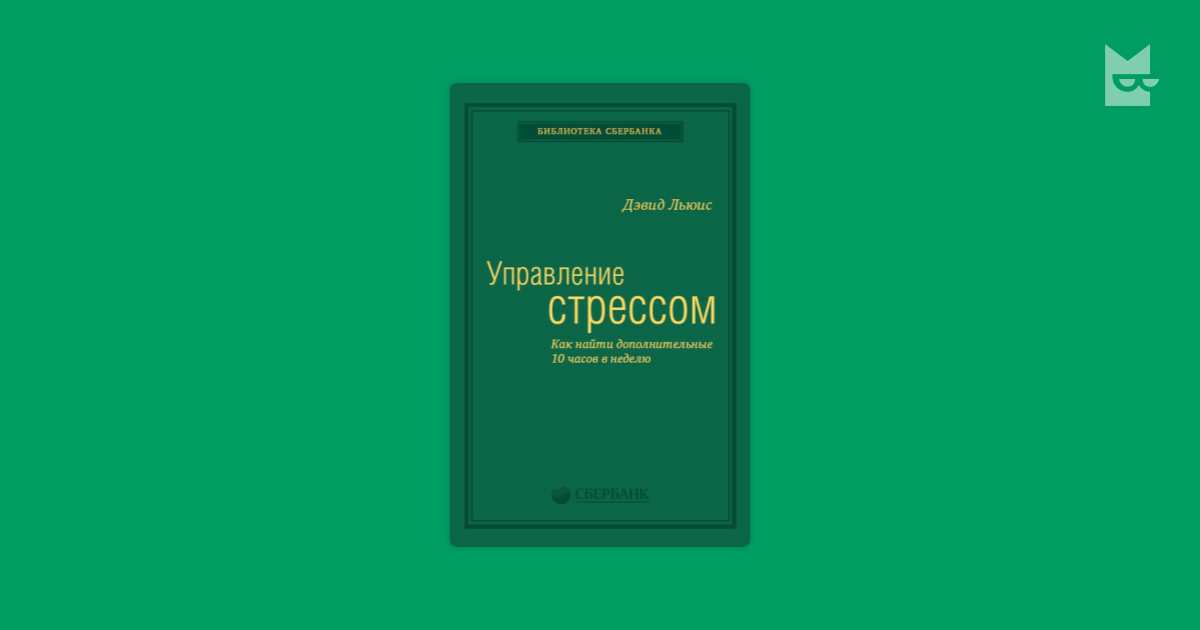 book информатика в играх и