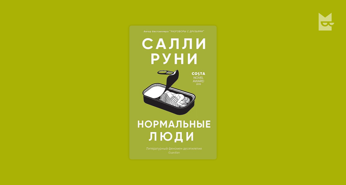 Как загрузить книгу в букмейт из файлов