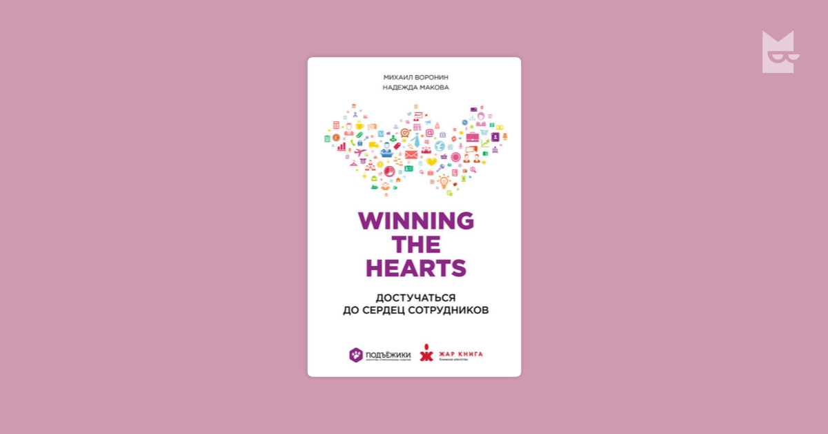 book The Discourse of Nature in the Poetry of Paul Celan: