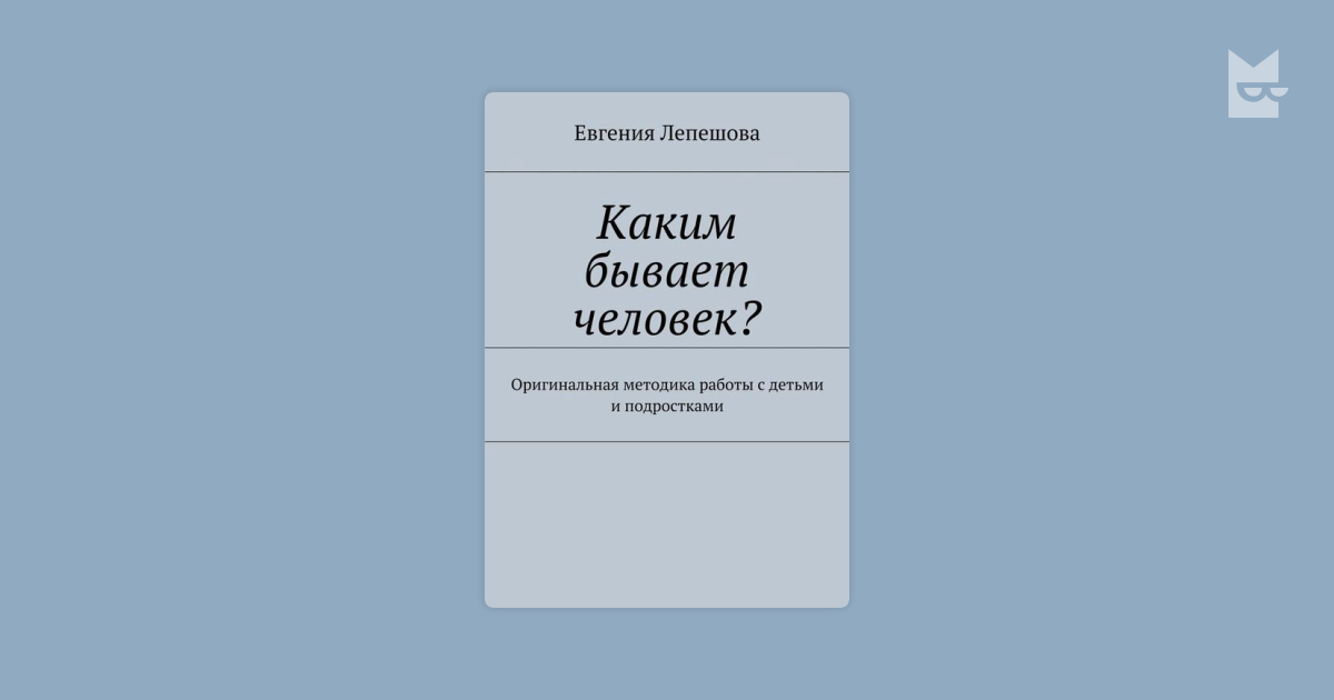 read открытие русского этнографического