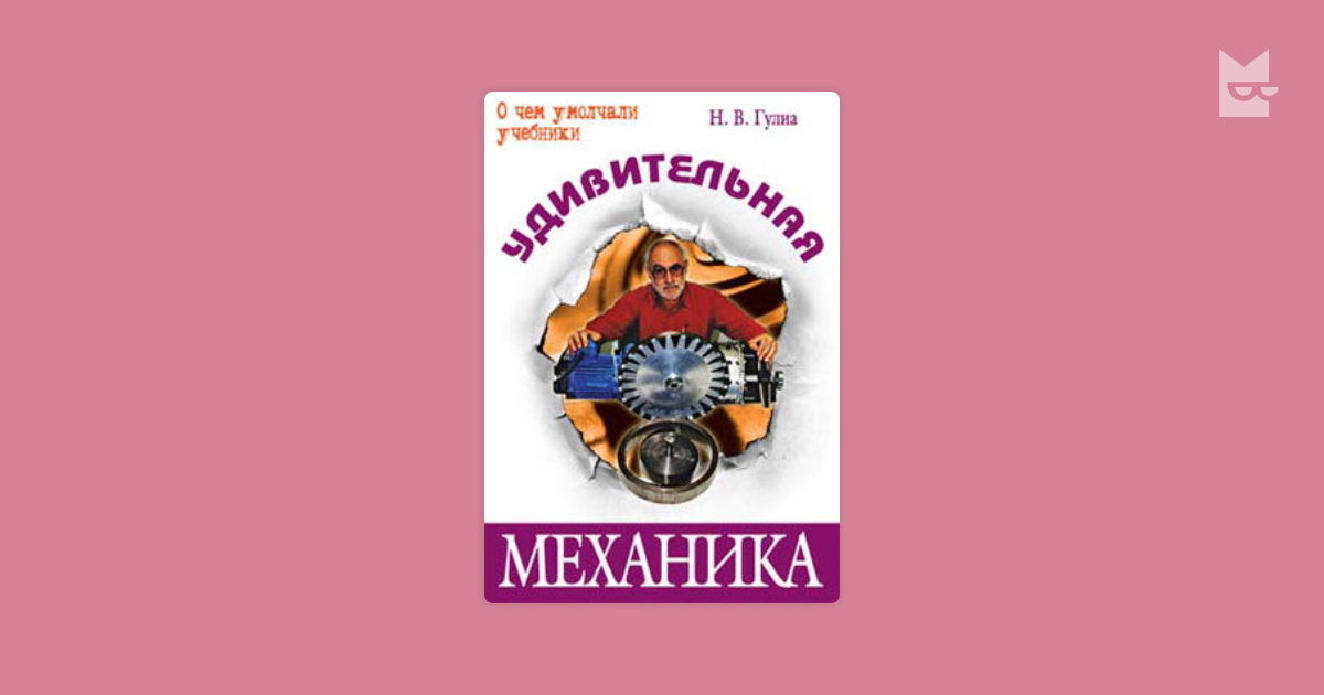 ebook общественная мысль россии