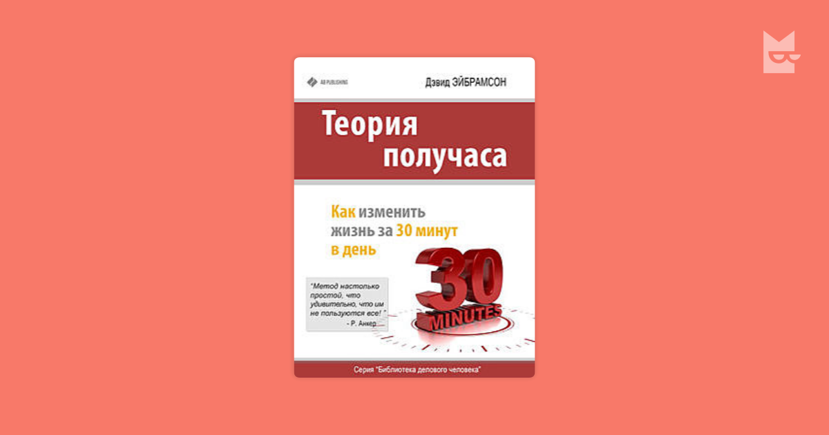 цитаты о здоровом образе жизни цитаты о здоровом образе жизни