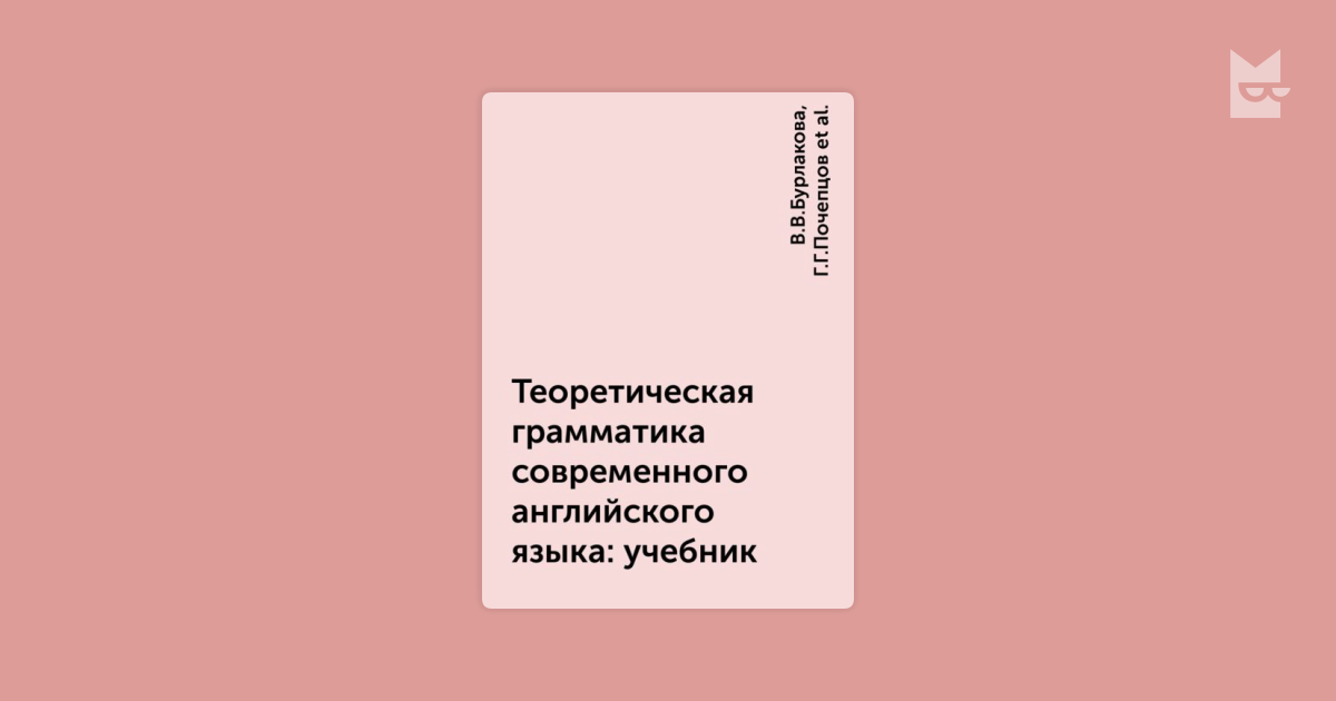 классическая