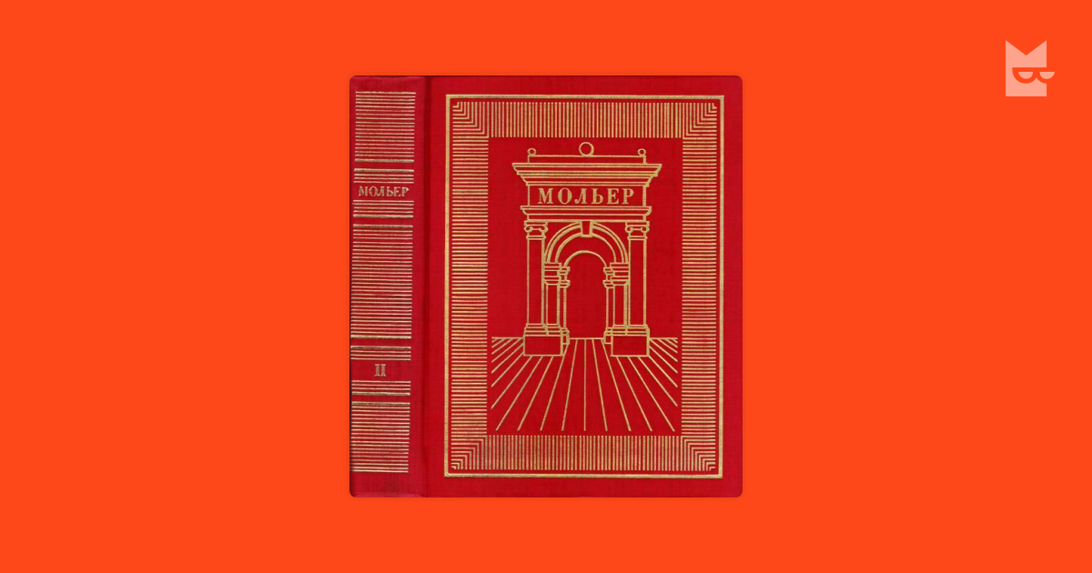 book Kommunikation