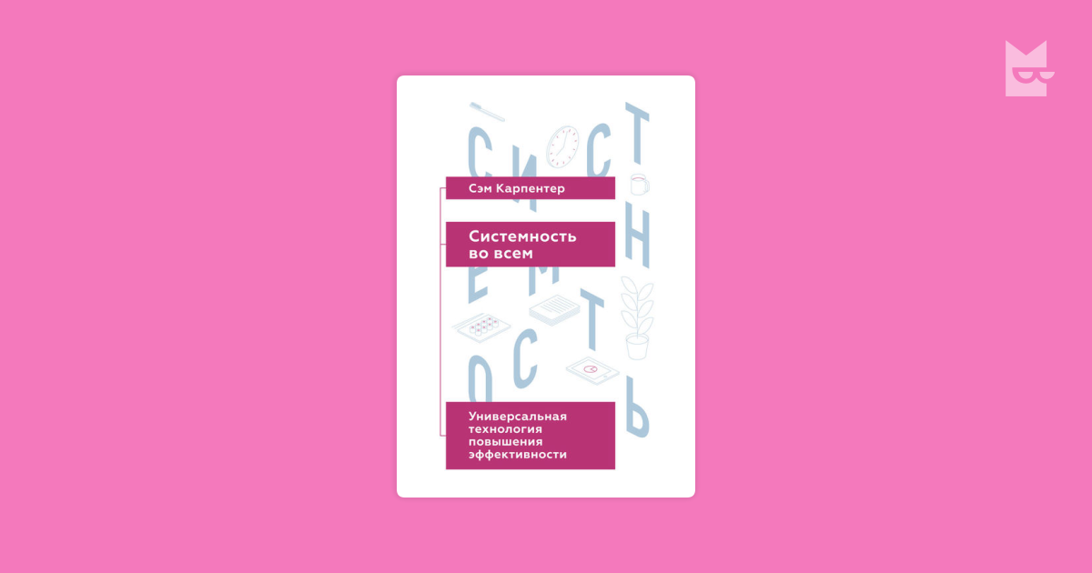 book Viral and Mycoplasmal of Laboratory