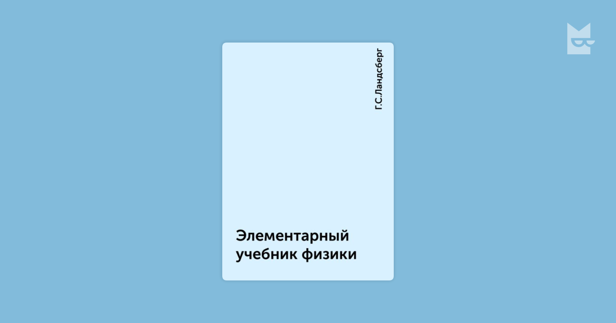 librarysend - Blog