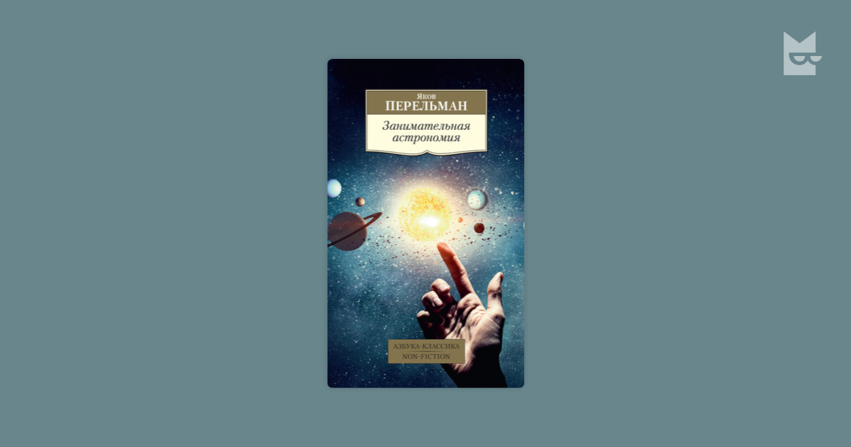 Blog Posts - librarywhiz