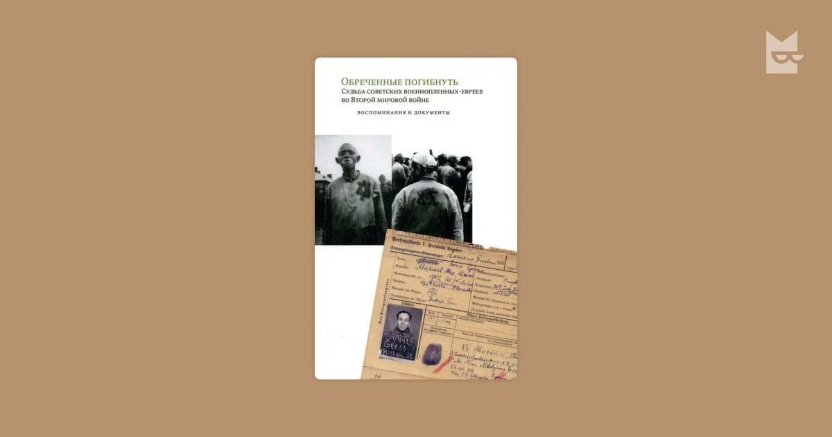 Werte und nationale Identität im vereinten Deutschland: Erklärungsansätze der Umfrageforschung 1998