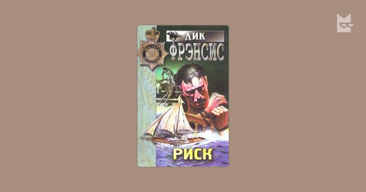 book ив сен лоран