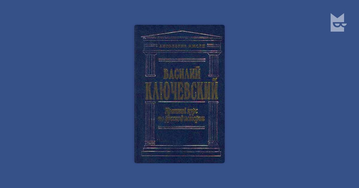 epub numenera