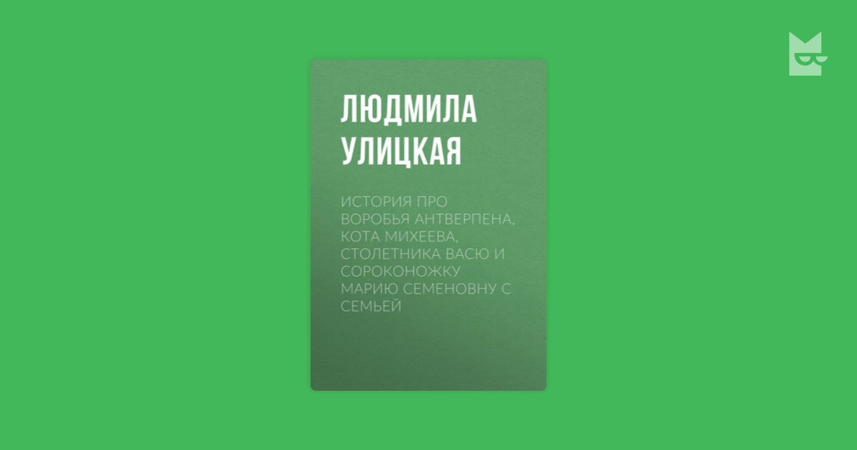 online Narrative, identity, and