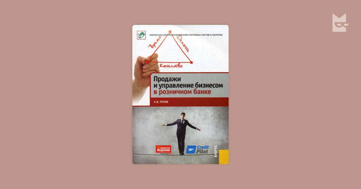 download Democracy and Peace Making: