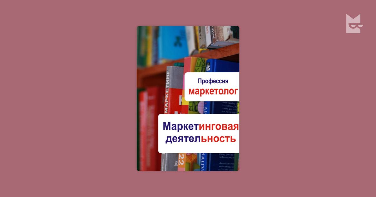 ebook 45th conference on