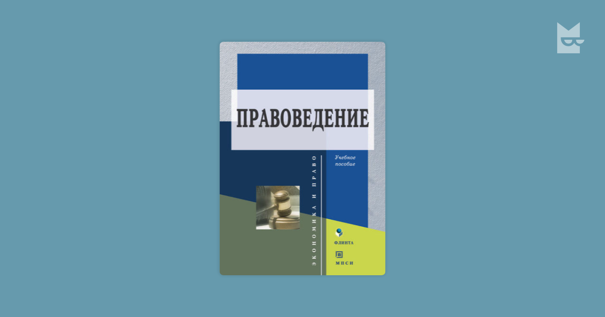 pdf Сборник деревенских pdf Сборник деревенских