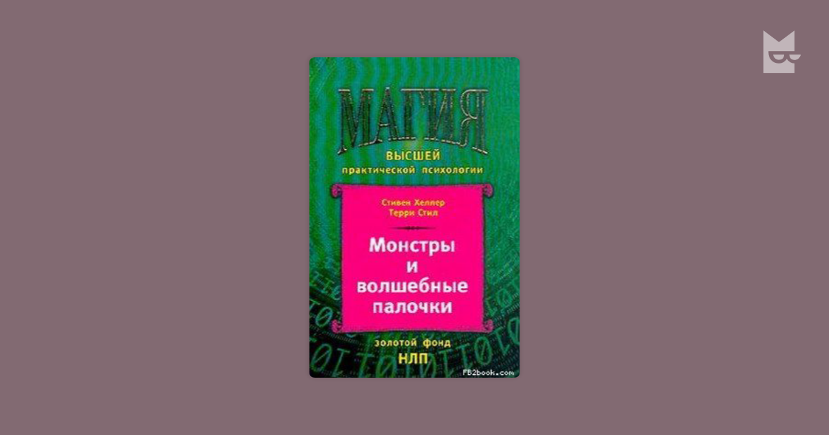 download книжная москва